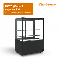 картинка Расширяем модельный ряд: витрины КС70 (Cube 2) версия 2.0 с статическим охлаждением