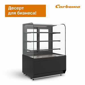 картинка Promotion until September 30, 2025! Reduced prices for confectionery display cases 