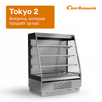картинка New version of TOKIO 2! Now in STAINLESS STEEL