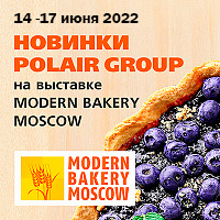 картинка Новинки POLAIR GROUP на Modern Bakery 2022 