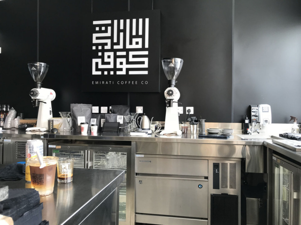 Emirati Coffee Co.jpeg