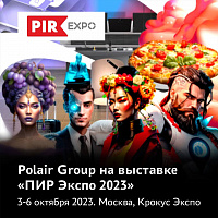 картинка Polar Group на «ПИР Экспо»