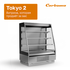картинка Новое исполнение TOKIO 2! Теперь из НЕРЖАВЕЮЩЕЙ СТАЛИ 