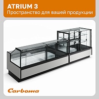 картинка New! GC120 (Atrium 3) — A Space for Your Products