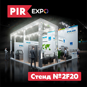 картинка POLAIR GROUP at PIR EXPO 2020 